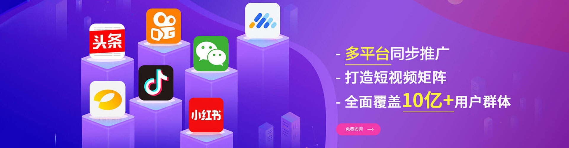 龙港竞价开户推广
