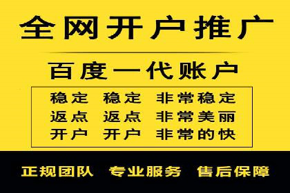 探索sem竞价开户的转化率提升之路——案例分享