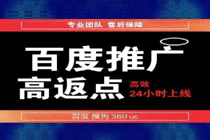 行业新秀如何通过sem竞价运营实现快速崛起