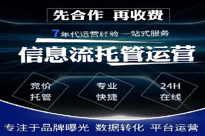 从零开始：百度推广开户流程及案例分享