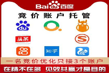 百度广告推广案例费用对比